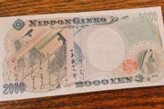 パチンコは予算2000円が一番楽しいよな