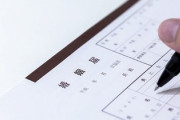 彼女の名字がとても珍しい名字　俺は彼女の名字になってもいいのですが、親に婿養子ではなくただ彼女の名字にするだけと説明しても反対されます