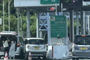 【沖縄】またも車2台が同時に料金所に入ってしまう