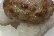 【画像】スシローのハンバーグ寿司  →  美味しそう！