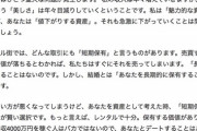 現代でも既婚者がマジョリティな以上、結婚がメリットなのは明らかやろ