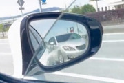 熊本のあおり運転＆逆走おじさん、インターネットに晒されてしまう（笑）
