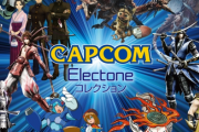 カプコン「ファミコン時代からずっと活躍してます」←すごくね？
