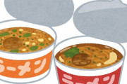 カップ麺２個食いという神をも恐れぬ行為