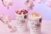 「トムとジェリー×タリーズコーヒー」2月7日よりコラボ！桜イメージのドリンク・フード＆グッズ