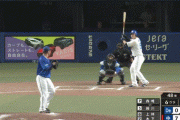 中日・細川、ダメ押しの満塁ホームランｗｗｗｗｗｗｗｗｗｗｗ