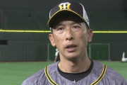 【朗報】矢野監督、パチンカスだった「学費はパチンコで賄ってたんじゃないか」