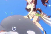 【ウマ娘】水マルが乗ってるイルカみたいなのを見てると不安になってくるんだが…