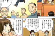 【画像】厚労省「今の若者が受け取る年金額は少なくなるけど…損とは言えませんよね？＾＾」