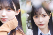 櫻坂46四期生・佐藤愛桜＆中川智尋の公式プロフィール公開！