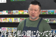 令和の若者もハマる『ファミコン』人気再燃のわけ
