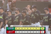 【広島対ヤクルト21回戦】ヤクルトが９－５で広島に連勝！連日の中村Ｖ打！山田３３号＆サンタナ１３号！最短Ｍ点灯は５日に「１４」