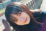 【日向坂46】上村ひなの1st写真集『そのままで』ひなのの良さが溢れる先行カット公開！！！！