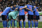＜日本代表＞W杯に向けた強化試合4試合が6月に開催決定！ 改修後初めて国立競技場でも予定