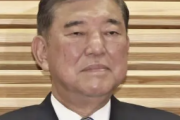 【悲報】石破、進退判断へ麻生菅岸田と会談・・・・・・