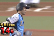 【西武VS日ハム(7/27)】初回に秋山、外崎がホームラン！！