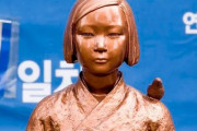 韓国人「日帝時代の慰安婦募集広告を見ろ…」