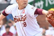 ヤクルトvs中日　田中将大争奪戦か
