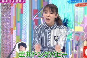 【欅坂46】スタジオ騒然！小林由依「武井ドンゲバビー」あり得ない奇跡を起こす！【欅って、書けない？】
