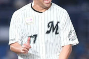 ロッテ澤村メジャー挑戦へ！海外FA権を行使
