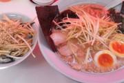 【うまい】ラーメンショップとかいうド直球すぎる名前のラーメン屋さん【うまい】