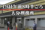 【動画】 1歳男児を海に投げ捨て17年服役した男が出所、改めて無罪を主張 ⇒ 「怪しい顔してる」「この顔はやってない」
