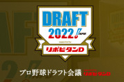 【あと2週間】ドラフト会議が楽しみなやつ集合【矢澤浅野イヒネ】