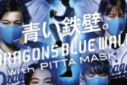 中日ドラゴンズさん　阪神と甲子園での対戦成績1勝11敗という金字塔を打ち立ててしまうwwwww