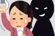 【悲報】電車に乗ってたら女の人が痴漢されてたので「大丈夫ですか？」と声をかけた結果・・・