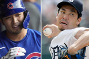 カブス鈴木誠也vsタイガース前田健太がMLBで元カープ対決！2打数1安打1四球！マエケンは5回6失点で6敗目