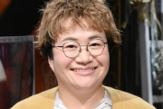【悲報】ハリセンボンの近藤春菜さん、消える