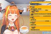 Vtuber 【桐生ココ】スパチャの色を自在に操る宗教を確立してしまうｗｗｗｗｗｗｗｗ