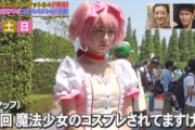 オタクでコスプレイヤーの宇垣美里さん、今度は「人狼」に変身！　はぁ美しい・・・・
