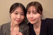 有村架純の姉が妹にそっくりにｗｗｗｗｗ（画像あり）