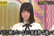 番組終盤は増田三莉音無双！梅澤美波が公開説教！！【乃木坂工事中】【乃木坂46】