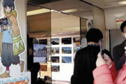【画像】JR東海「ゆるキャン△梨っ子号」に対するJR東日本の反応をご覧ください