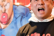 Xで突然ブチギレたキン肉マン作者さん、ちゃんと謝罪する