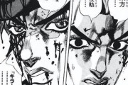 ジョジョ4部って凄いよな