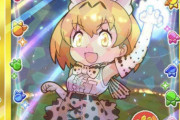 【画像】『けものフレンズ３』さん、完全にオタク向けになるｗｗｗ