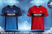 FC町田ゼルビアが2022シーズン新ユニフォームを発表　V字ストライプとグラデーションでJ1昇格と定着を表現