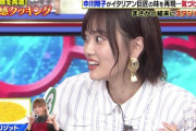 【乃木坂46】山下美月はやっぱ眼がすごい！！！