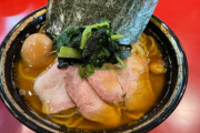 【朗報】家系ラーメン、美味しい🍜