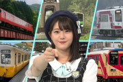 【STU48】瀧野由美子、7/1 (土) NHK Eテレ『沼にハマってきいてみた』に出演決定?