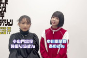 【楽しみ！！】あのちゃん声優、上手い