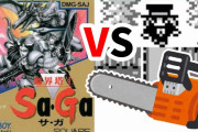 【急募】RPGで「これ性能ぶっ壊れてんな」と思ったものwwww