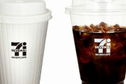 セブンカフェ、レギュラーサイズを110円から120円に値上げ