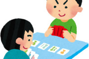 小学生が実際に遊んでいるカードゲーム、アレばかりになってしまう・・・