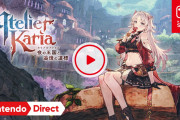 【悲報】アトリエシリーズ新作『カリアのアトリエ』主人公カリア、体型変化の実装を検討中も海外部署から「差別表現に当たる恐れ」と指摘され難航