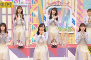 【乃木坂46】新内の美人化が止まらんな ・・・バケモノかよ。
