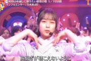 【乃木坂46】鈴木絢音、2020年は違う!!! セクシー顔を披露ｷﾀ━━━━━━(ﾟ∀ﾟ)━━━━━━ !!!!!